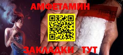 спиды Волжск
