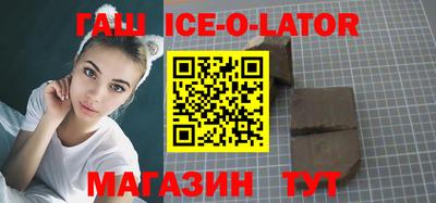 спиды Волжск