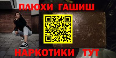 МДМА Волжский