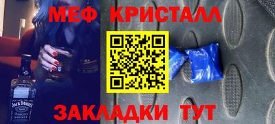 мдма Дубна