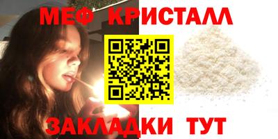 спиды Волжск