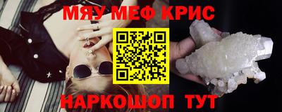 МДМА Волжский