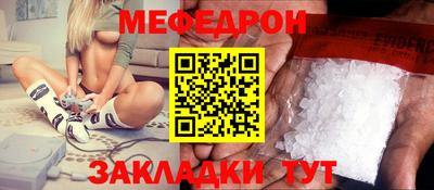спиды Волжск
