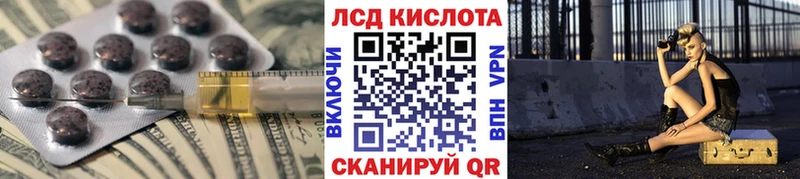 наркошоп Кудрово ЛСД экстази ecstasy