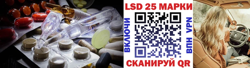 Лсд 25 экстази кислота Кудрово