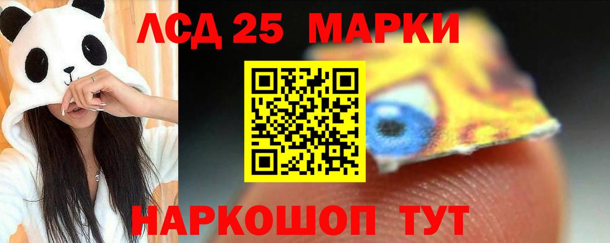 Кудрово  LSD-25 экстази ecstasy  ЛСД экстази  Вход с VPN  LSD-25 экстази кислота 