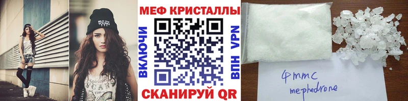 blacksprut рабочий сайт Кудрово МЯУ-МЯУ 4 MMC