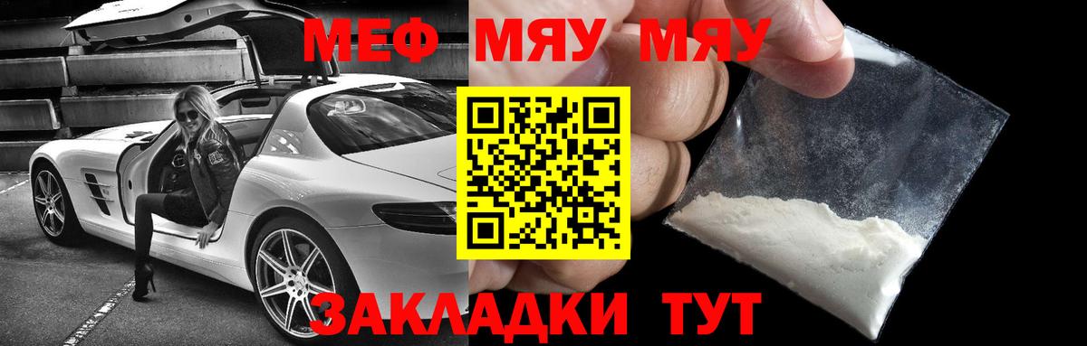 АМФЕТАМИН Кудрово