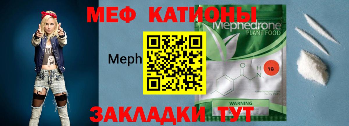 Меф Кудрово