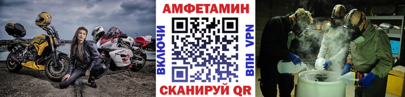 Метамфетамин пудра Кудрово