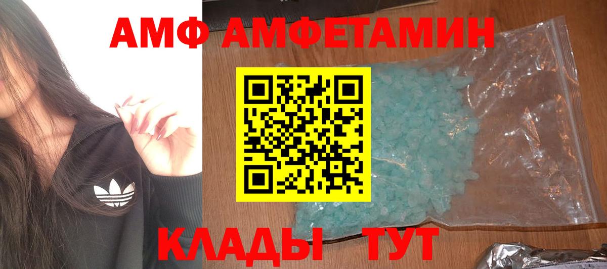 Первитин винт  Первитин винт  Вход с VPN  Кудрово 