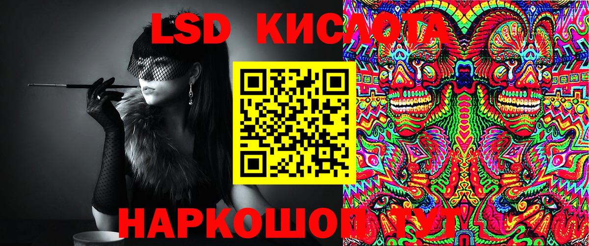 МДМА  Гашиш  Кудрово  Вход с VPN  Диски  Меф  Каннабис  Героин  Мефедрон  COCAIN  A PVP  Марихуана 