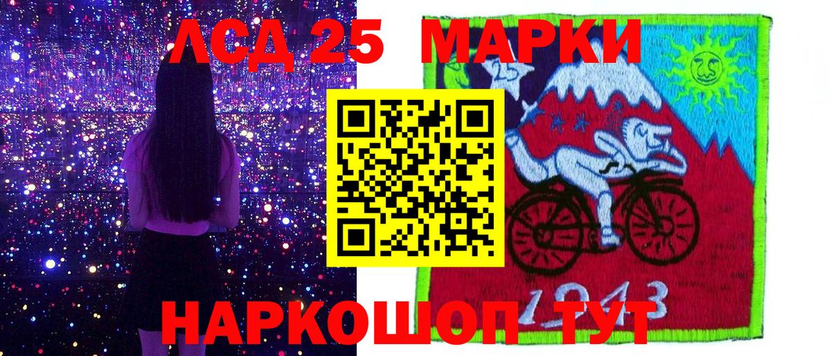 Кудрово  Марки N-bome 1500мкг  Вход с VPN 
