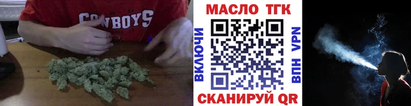 наркотики  Кудрово  ТГК Wax 