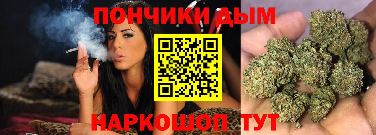 Бошки Шишки индика  Вход с VPN  Кудрово  Марихуана индика  Бошки марихуана планчик 